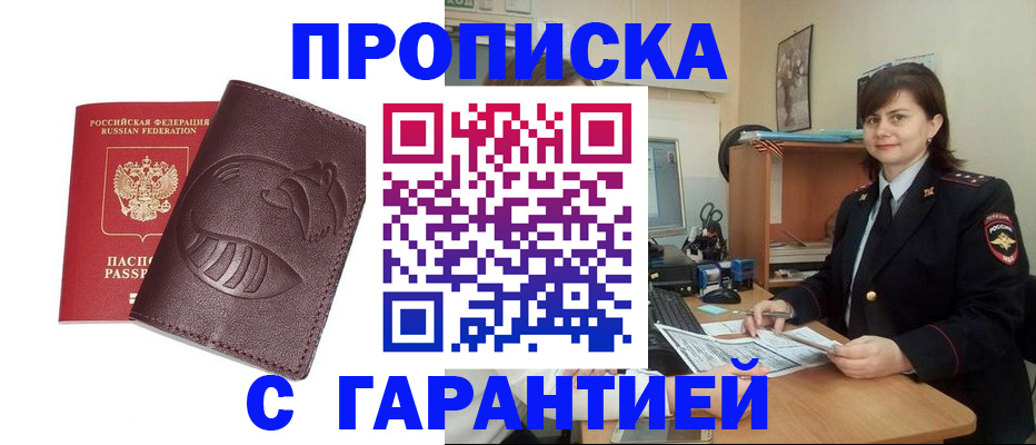 регистрация для дет. сада в Кызыле